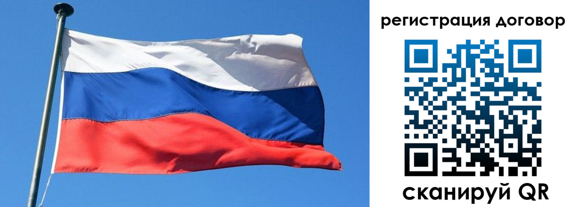 временная регистрация в квартире в Тынде