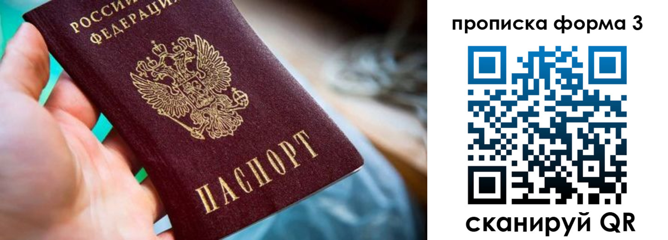 регистрация для дет. сада в Тынде