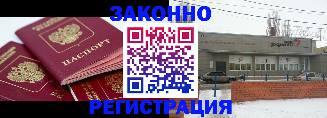 пропишу в квартире в Тынде